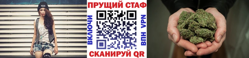 Каннабис Заринск