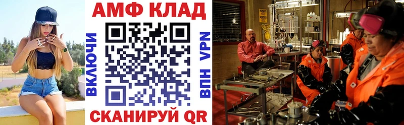 Амфетамин VHQ blacksprut рабочий сайт Заринск
