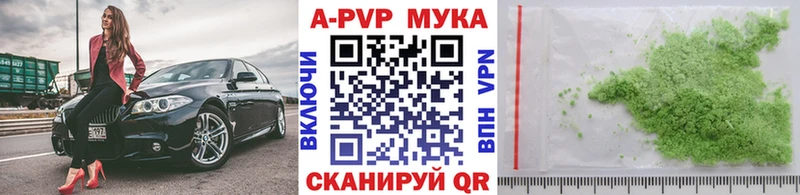 omg зеркало  Заринск  дарк нет официальный сайт  где найти   А ПВП мука 