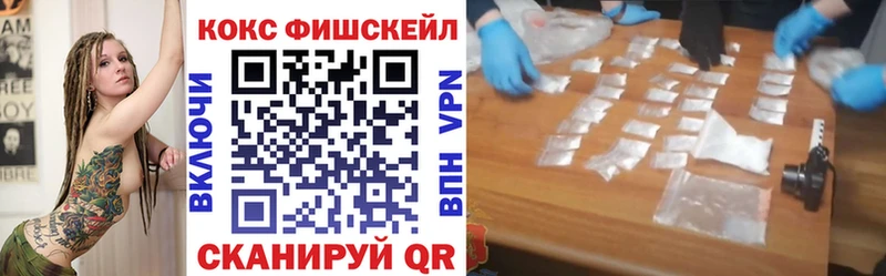 Кокаин 97%  Заринск 