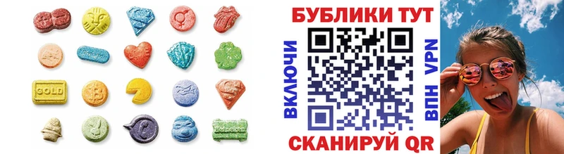 ЭКСТАЗИ TESLA  Заринск 