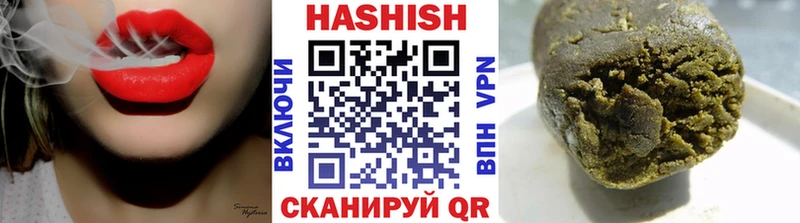 ГАШ хэш  цены   Заринск 