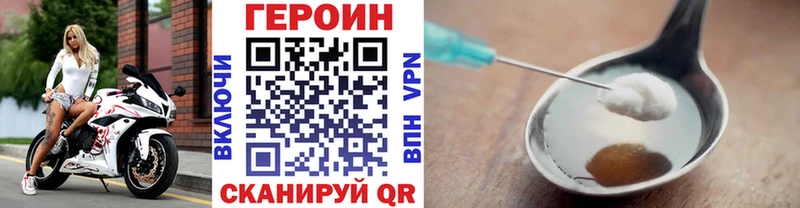OMG вход  Заринск  ГЕРОИН герыч 