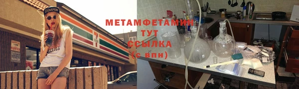 дмт Балабаново