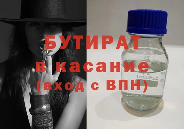дмт Балабаново