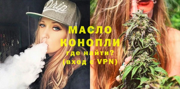 сатива Балахна