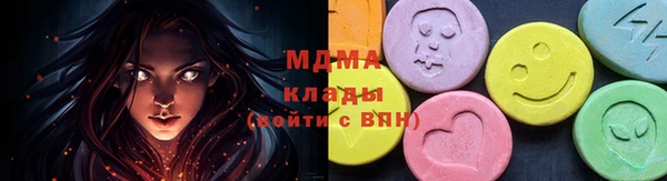 сатива Балахна