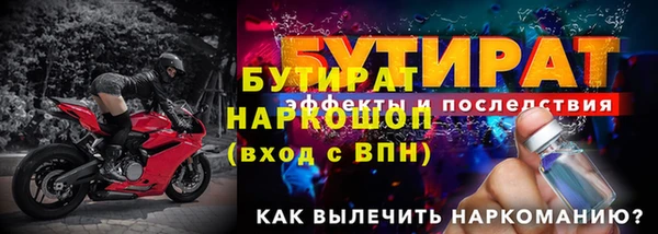 дурь Баксан