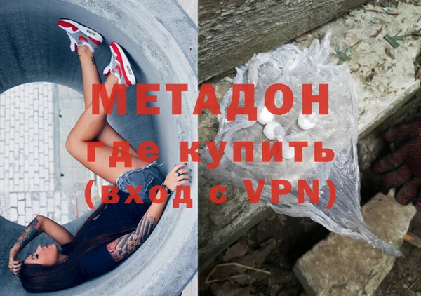 дмт Балабаново