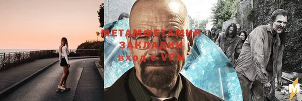 сатива Балахна