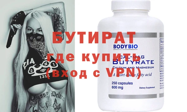 МДПВ Аркадак