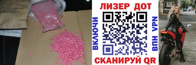 магазин  наркотиков  кракен   LSD-25 экстази кислота  Заринск 
