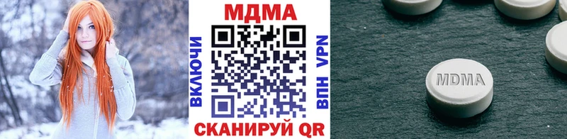 MDMA VHQ  продажа наркотиков  Заринск 