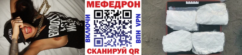 МЯУ-МЯУ мука  Заринск 