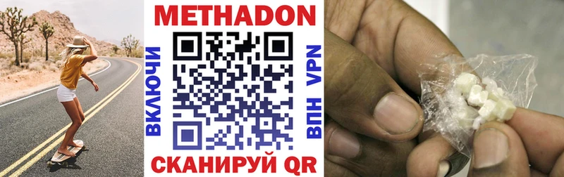 закладки  Заринск  сайты даркнета наркотические препараты  Метадон белоснежный 
