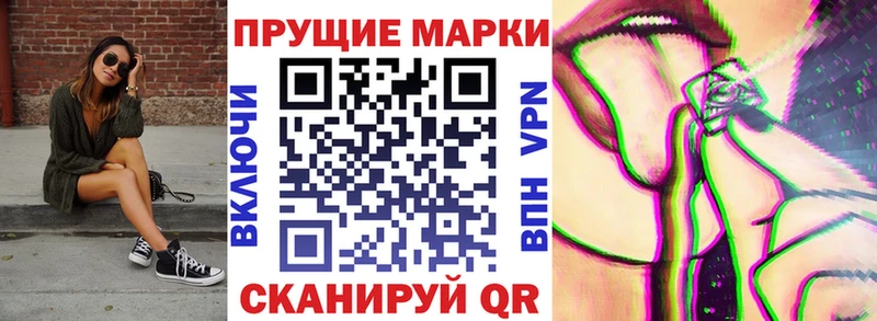 Марки NBOMe 1,5мг  Заринск 