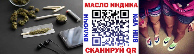 ТГК жижа Заринск