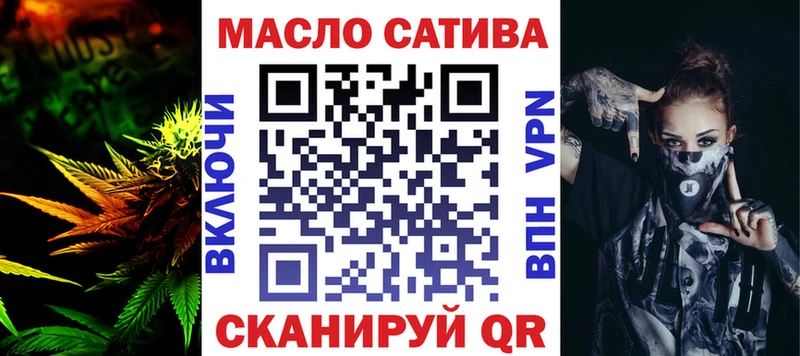 где купить   гидра ССЫЛКА  ТГК гашишное масло  Заринск 
